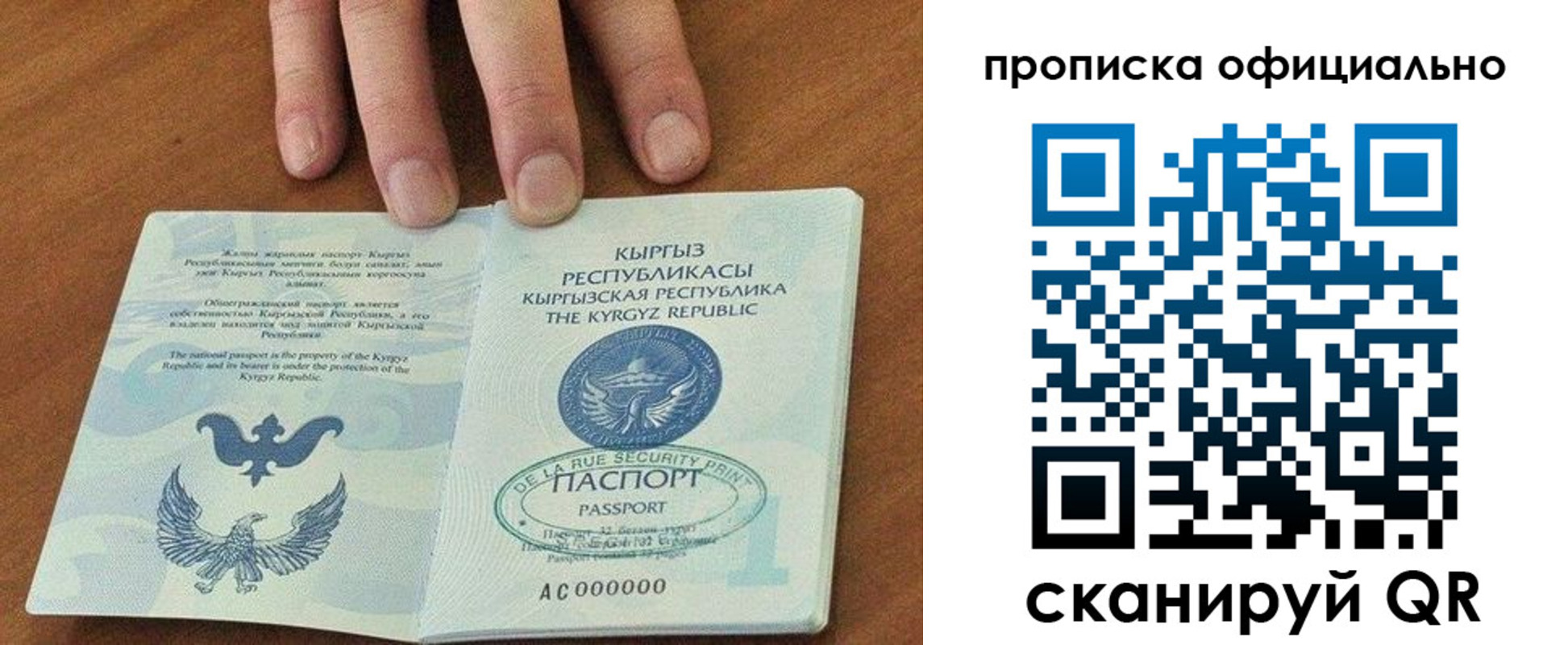 временная регистрация госуслуги в Ставропольском крае