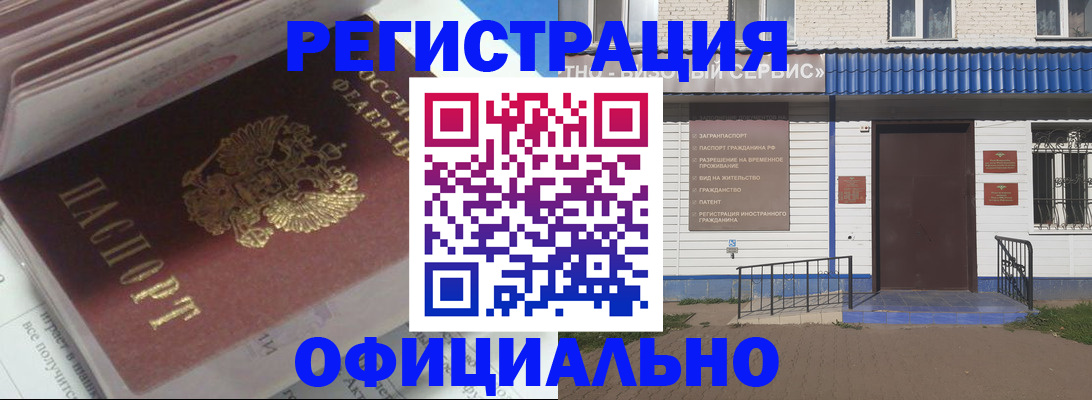 пропишу в квартире в Ставропольском крае