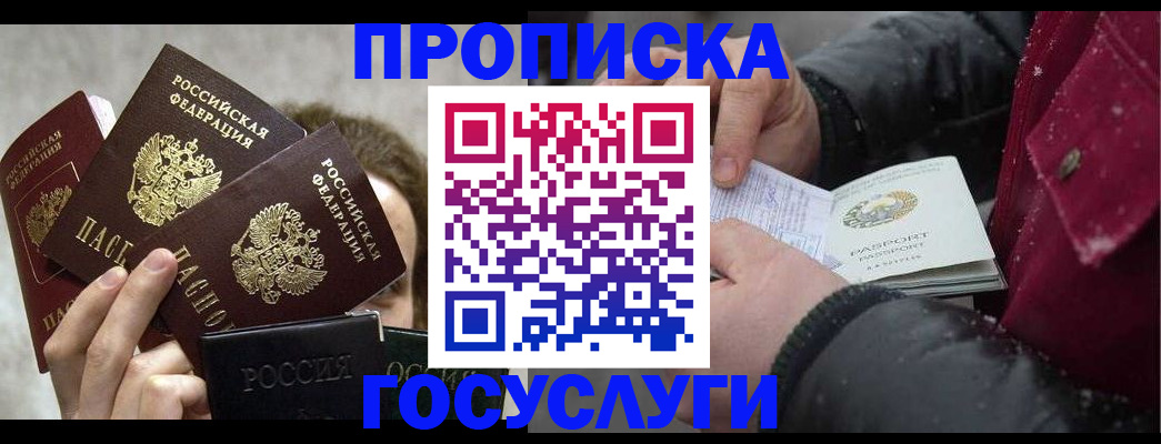 регистрация для дет. сада в Ставропольском крае